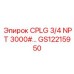 Промышленная муфта 3/4 NPT GS12215950 для буровых машин Epiroc