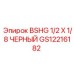 Оригинальный черный болт для техники Epiroc GS12216182