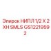 GS12219592 НИПЛ 1/2 X 2 XH SMLS Epiroc