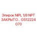 GS12224070 NIPL 1/8 NPT ЗАКРЫТЫЙ Epiroc