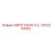 GS12233593 НИПЛ 3 В.ИК X 3… Epiroc