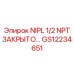 GS12234651 NIPL 1/2 NPT ЗАКРЫТО… Epiroc