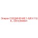 Промышленный фитинг GS12260841 для буровых машин Epiroc