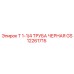 Фотография черной трубы Epiroc GS12261715 диаметром 1-1/4 дюйма