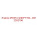 GS12262196 МУФТА 3/4NPT 150 Epiroc