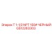 Фотография черного фитинга Epiroc GS12263303 с резьбой NPT 1-1/2 дюйма