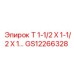 Изображение тройника Epiroc GS12266328 для трубных соединений
