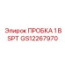 Пробка резьбовая Epiroc GS12267970 1 BSPT