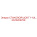 Оригинальный стыковой шов Epiroc GS12269759 T 1-1/4