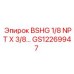 Точный гидравлический переходник артикул GS12269947 для техники Epiroc