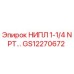GS12270672 НИПЛ 1-1/4 NPT Epiroc