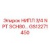GS12271450 НИПЛ 3/4 NPT SCH80 Epiroc