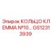 GS12313939 КОЛЬЦО КЛЕММА №10… Epiroc
