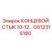 Коннектор гидравлический Epiroc артикул GS12316180