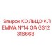 GS12316668 КОЛЬЦО КЛЕММА №14 GA Epiroc