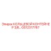 GS12317767 КОЛЬЦЕВОЙ КОНТЕЙНЕР 3/8… Epiroc