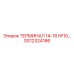 Многопозиционная клемма GS12324186 производитель Epiroc