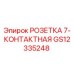 GS12335248 РОЗЕТКА 7-КОНТАКТНАЯ Epiroc