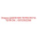 GS12352258 ДАВЛЕНИЕ ПЕРЕКЛЮЧАТЕЛЯ СМ.… Epiroc
