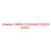 GS12361041 ГАЙКА 1/2 КАНАЛ ДЛЯ ЭЛЕКТРОПРОВОДКИ Epiroc