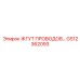 Переходник GS12362093 Epiroc для модернизации бурового оборудования