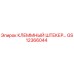 Оригинальный клеммный штекер GS12366044 Epiroc