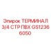 Клеммный терминал GS12366050 Epiroc для промышленного оборудования