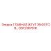 GS12367818 ГЛАВНАЯ ЖГУТ 35 ФУТОВ Epiroc
