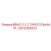 Треугольный гидравлический тройник GS12368232 для техники Epiroc