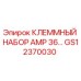 Оригинальный клеммный комплект GS12370030 Epiroc AMP 36