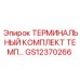 Комплект высокотемпературных терминалов GS12370266 для бурового оборудования