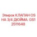 Предохранительный клапан GS12511648 стандарта OSHA