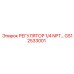 GS12533001 РЕГУЛЯТОР 1/4 NPT Epiroc