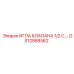 Регулирующий клапан GS12568562 для систем Epiroc