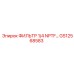 GS12568583 ФИЛЬТР 1/4 NPTF… Epiroc