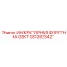 GS12623427 ИНЖЕКТОРНАЯ ФОРСУНКА GSKT Epiroc