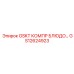 GS12624923 GSKT КОМПР БЛЮДО… Epiroc