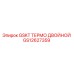 GS12627359 GSKT ТЕРМО ДВОЙНОЙ Epiroc
