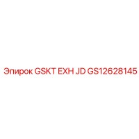 GS12628145 GSKT EXH JD Epiroc