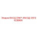 GS12628868 ВХОД GSKT (ВХОД) Epiroc
