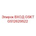 GS12629522 ВХОД GSKT Epiroc