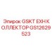 GS12629523 GSKT EXH КОЛЛЕКТОР Epiroc