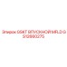 GS12660275 GSKT ВПУСКНОЙ MFLD Epiroc