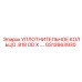 GS12663930 УПЛОТНИТЕЛЬНОЕ КОЛЬЦО .818 OD X Epiroc