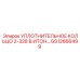 GS12666499 УПЛОТНИТЕЛЬНОЕ КОЛЬЦО 2-328 В.ИТОН Epiroc