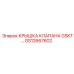 GS12667602 КРЫШКА КЛАПАНА GSKT Epiroc