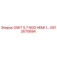 GS12670694 GSKT 5.7 NGG HEMI 1 Epiroc
