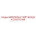 GS12715104 НАКЛЕЙКА ТЕМП ВОЗДУХ Epiroc