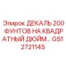 GS12721145 ДЕКАЛЬ 200 ФУНТОВ НА КВАДРАТНЫЙ ДЮЙМ Epiroc