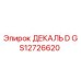 GS12726620 ДЕКАЛЬ D Epiroc